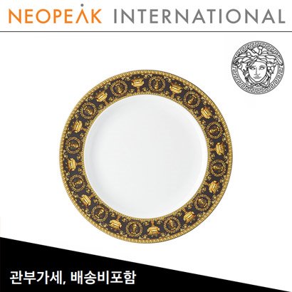 [해외] Versace 베르사체 I Love Baroque Nero Dinner Plate (D 10 ½inch / 26.7cm)