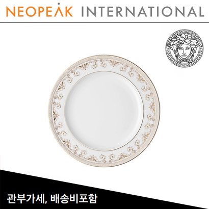 [해외] Versace 베르사체 Medusa Gala Dinner Plate (D 10 ½inch / 26.7cm)
