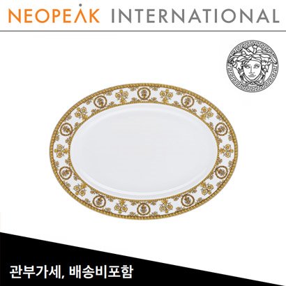 [해외] Versace 베르사체 I Love Baroque Bianco Platter (13 ½ inch / 34.2cm)