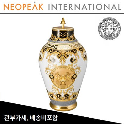 [해외] Versace 베르사체 Prestige Gala Vase with Lid (30inch / 76.2cm)