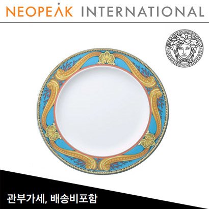 [해외] Versace 베르사체 La Mer Dinner Plate (D 10 ½inch / 26.7cm)