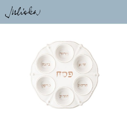 Juliska 베리 앤 스레드 Berry &amp; Thread Seder Plate (1pc) 11.8 in (30cm) 관부가세 포함