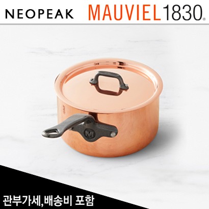 모비엘 Mauviel Copper M 200 CI 소스팬 2쿼트 (Saucepan 2-Qt.)