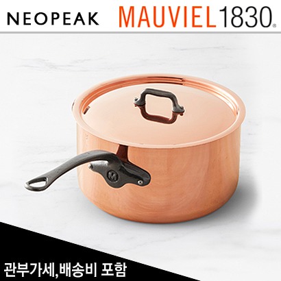 모비엘 Mauviel Copper M 200 CI 소스팬 6.25쿼트 (Saucepan 6.25-Qt.)