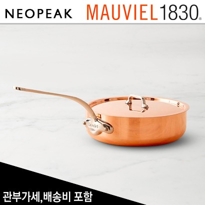 모비엘 Mauviel Copper Triply M 3 S 소테팬 3.5쿼트 (Saute Pan 3.5-Qt)