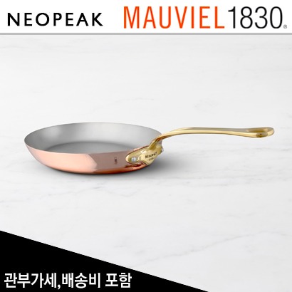 모비엘 Mauviel Copper M 150 B 타원형 12인치 후라이팬 (Oval Fry Pan 12 inch)
