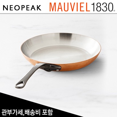 모비엘 Mauviel Copper M 200 CI 12인치 후라이팬 (Fry Pan 12 inch)