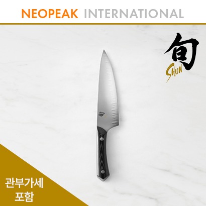 Shun 슌 Narukami Chefs Knife 8 inch