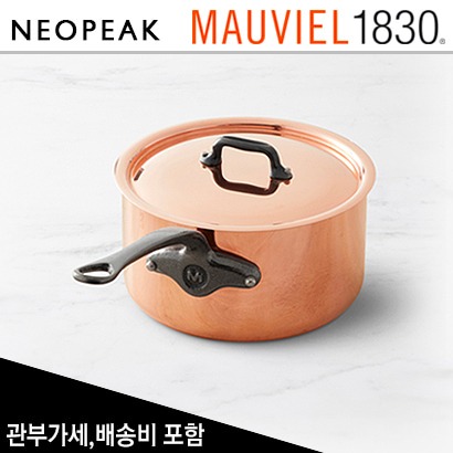 모비엘 Mauviel Copper M 200 CI 소스팬 3.5쿼트 (Saucepan 3.5-Qt.)