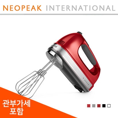 [해외] 키친에이드 KHM926 핸드믹서 9 Speed Hand Mixer (5가지 색상선택)
