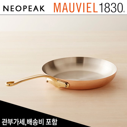 모비엘 Mauviel Copper M 150 B 10인치 후라이팬 (Fry Pan 10 inch)