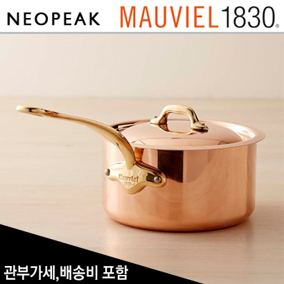 모비엘 Mauviel Copper M 150 B 소스팬 2.75쿼트 (Saucepan 2.75-Qt.)