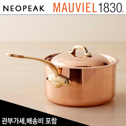 모비엘 Mauviel Copper M 150 B 소스팬 3.5쿼트 (Saucepan 3.5 Qt.)