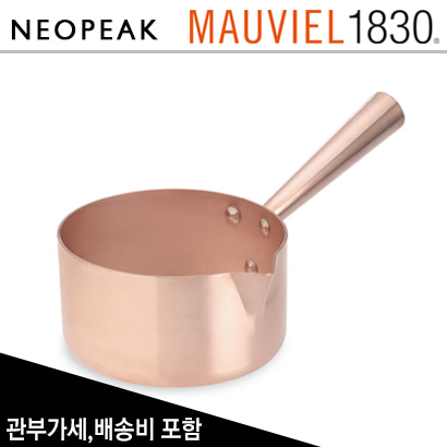 모비엘 Mauviel Copper 슈가팟 2쿼트 (Sugar Pot 2-Qt.)