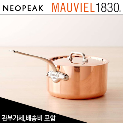 모비엘 Mauviel Copper Triply M 3 S 소스팬 1.75쿼트 (Saucepan 1.75-Qt.)