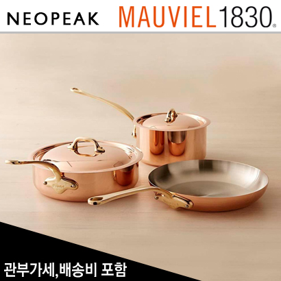 모비엘 Mauviel Copper M 150 B 3종 5피스 쿡웨어 세트