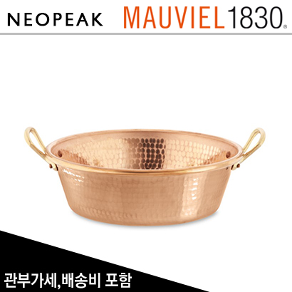 모비엘 Mauviel Hammered Copper 잼팬 (Jam Pan) 11.5쿼트