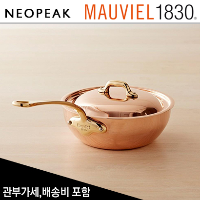 모비엘 Mauviel Copper M 150 B 곡면 소테팬 (Curved Splayed Saute Pan) 8X3인치