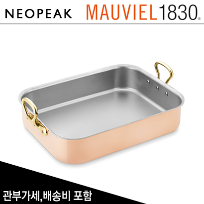 모비엘 Mauviel Copper Tri-Ply 로스팅팬 (Roasting Pan) (15.75x11.75x3.25인치)