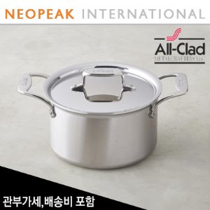 올클래드 All-Clad D5 Brushed Stainless-Steel 4-Qt (쿼터) Soup Pot 수프 팟