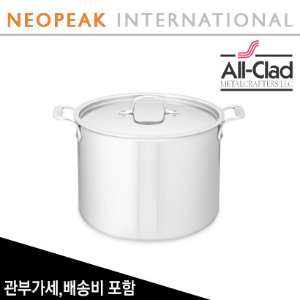 올클래드 All-Clad D3 Tri-Ply Stainless-Steel Stock Pot 12-Qt (쿼터)