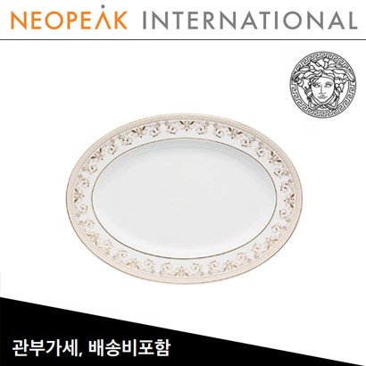 [해외] Versace 베르사체 Medusa Gala Platter (13 ¼inch / 33.6cm)