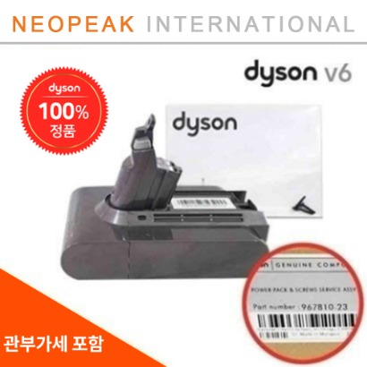 [해외][dyson] 블프특가 / 다이슨 정품 V6 배터리 Battery Pack 제조사 다이슨 100% 정품 V6 무선청소기 전 기종 사용가능