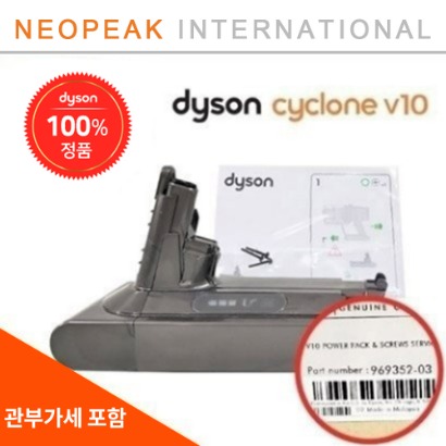 [해외][dyson] 블프특가 / 다이슨 정품 V10 배터리 Battery Pack 제조사 다이슨 100% 정품 V10 무선청소기 전 기종 사용가능
