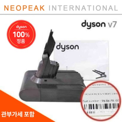 [해외][dyson] 블프특가 / 다이슨 정품 V7 배터리 Battery Pack 제조사 다이슨 100% 정품 V7 무선청소기 전 기종 사용가능