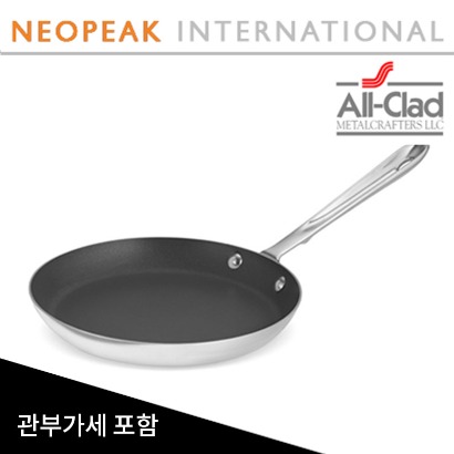 [해외] 올클래드 d5 Stainless-Steel Nonstick Omelette Pan, 9&quot; 관부가세 포함