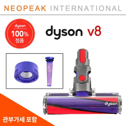 [해외][dyson] 다이슨 V8 소프트롤러 헤드 / v8 전체 모델 호환 마루, 하드플러어용 / 다이슨 100% 정품