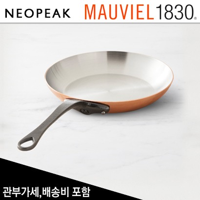 모비엘 Mauviel Copper M 200 CI 10인치 후라이팬 (Fry Pan 10 inch)