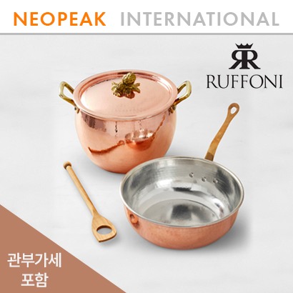 Ruffoni 루포니 Historia Hammered Copper 4피스 쿡웨어 세트 with Risotto Spoon