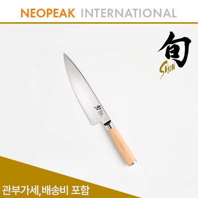 Shun 슌 Classic Blonde 8 inch Chefs Knife