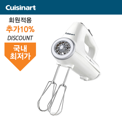 [해외][Cuisinart] 쿠진아트 핸드믹서 CHM-3 Hand Mixer (화이트) 3 Speed 관세포함가