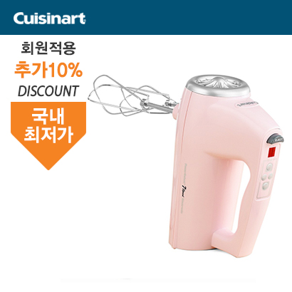 [해외][Cuisinart]쿠진아트 CHM-7 핸드믹서 Hand Mixer (핑크) 7-Speed Power 관세포함가