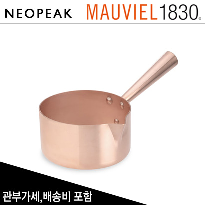 모비엘 Mauviel Copper 슈가팟 1.25쿼트 (Sugar Pot 1.25-Qt.)