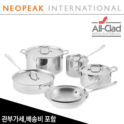 [해외][All-Clad] 올 클래드 Tri-Ply Stainless-Steel 10-Piece Cookware Set 관부가세/배송비 포함