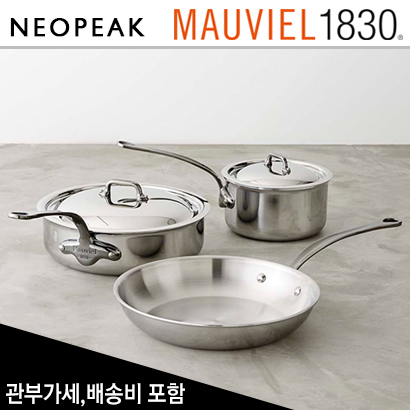 [해외][Mauviel] 모비엘M&#039;Cook Onyx5-Piece Cookware Set관부가세/배송비 포함