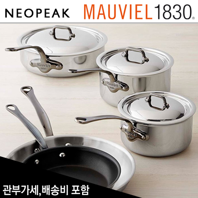 [해외] Mauviel 모비엘 M&#039;Cook Onyx 8-Piece Cookware Set 관부가세/배송비 포함