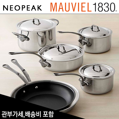 [해외] Mauviel 모비엘 M&#039;Cook Onyx 10-Piece Cookware Set 관부가세/배송비 포함