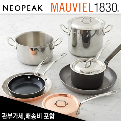 [해외] Mauviel 모비엘 Essentials 10-Piece Cookware Set 관부가세/배송비 포함