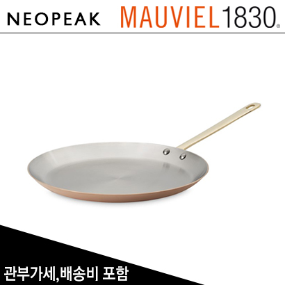 모비엘 Mauviel Copper 크레페팬 (Crepe Pan) 12.25인치