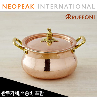 [해외][Ruffoni] 루포니 Historia Copper  3.5qt Stock Pot with Pineapple Knob 관부가세/배송비 포함