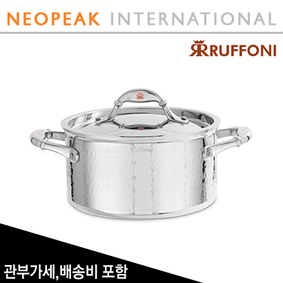 [해외][Ruffoni] 루포니 Symphonia Prima Stainless-Steel Soup Pot 관부가세/배송비 포함
