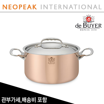 [해외][de Buyer] 드부이에 Prima Matera Copper Soup Pot 관부가세/배송비 포함