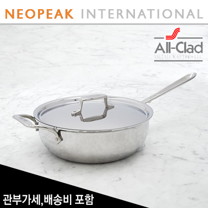 올클래드 All-Clad D5 Stainless-Steel Nonstick Essential Pan 4-Qt (쿼터)