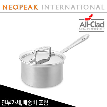 올클래드 All-Clad D5 Brushed Stainless-Steel Saucepans 1.5-Qt (쿼터)