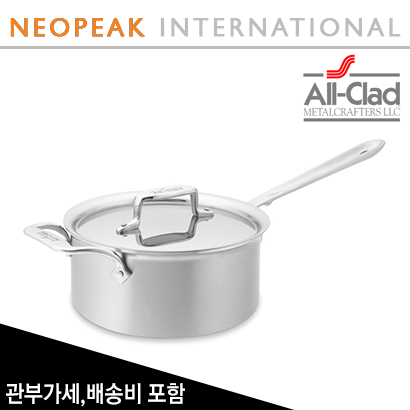 올클래드 All-Clad D5 Brushed Stainless-Steel Saucepan 3-Qt (쿼터)