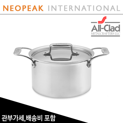 올클래드 All-Clad D5 Stainless-Steel 4-Qt (쿼터) Soup Pot 수프 팟